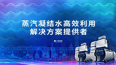 更懂瓦線(xiàn)，更多駐足！